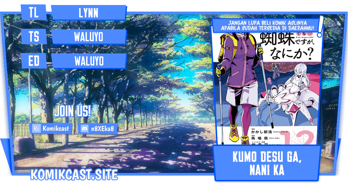 Kumo desu ga, Nani Ka?
